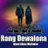Awal Khan Wafadar