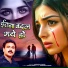 Narendra Sagar
