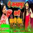 Parveen Parwana