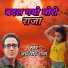 Jay Singh Raja