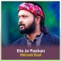 Abinash Baul