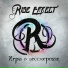 Rise Effect
