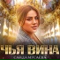 Саида Мусаева