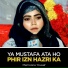 Memoona Yousaf