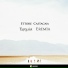 Ettore Castagna feat. Carmine Torchia