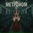 Neurolorem