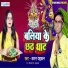 Karan Dhadkan