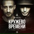 https: vk.com tbm Top