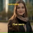 Kariarde
