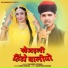 Sukhveer Godara