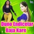 Vijay Sonkar