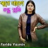 Farida Yasmin