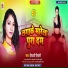 Siwani Tiwari