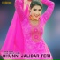 Javed Akhtar Alwar, Akhlak Aajam