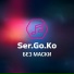 Ser.Go.Ko