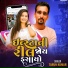 Tarun Kumar