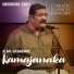 K M Udayan