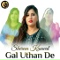 Shereen Kanwal