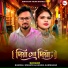 Banmali Mahato, Kanika Karmakar