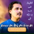 Bahadar Zaib