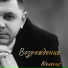 Alexeras