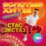 Hsk