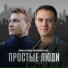 СИЛА СЛОВ, Valentin (D. S. L)
