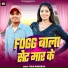 Tulsi Mungeriya