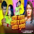 Karishma Kakkar, Chunu Chanchal