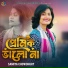 Samiya Chowdhury
