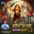 Jogaram Prajapat
