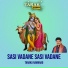 Taraka Ramarao