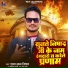 Raja Lal Nishad