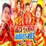 Yadav Nitish Nadan