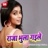 Dimpi Mishra