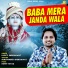 Lucky Shekhawat feat. Anil Tilakdhari