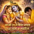 Bhaiya Krishan Dass Bhutani