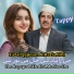 Fazal Qayoum, Razia Bibi