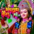 Chandni Raj