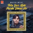 Master Imtiaz