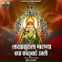 Sudhir Waghmode