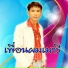 ร อคคงคย