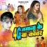 Sweety Suman