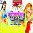 Virendra Kumar