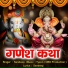 Sandeep