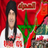 Lhaj Ider