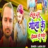 Laddu Dev