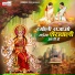 Kumar Bhardwaj