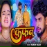 Manish Yadav