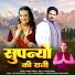 Sandeep Kandasi